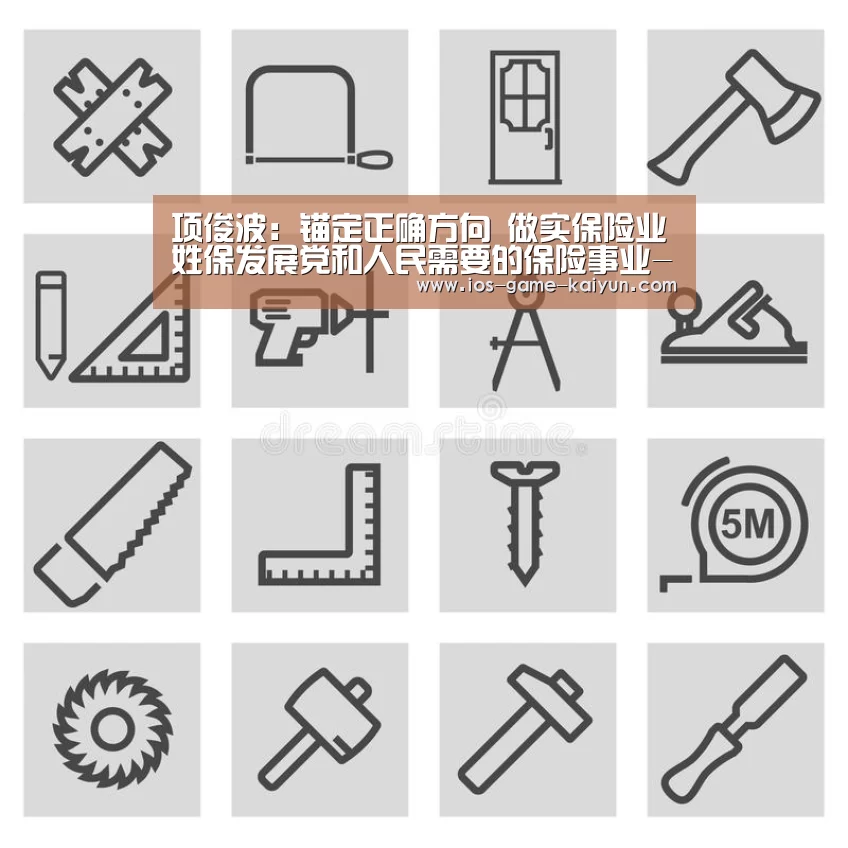 开元体育