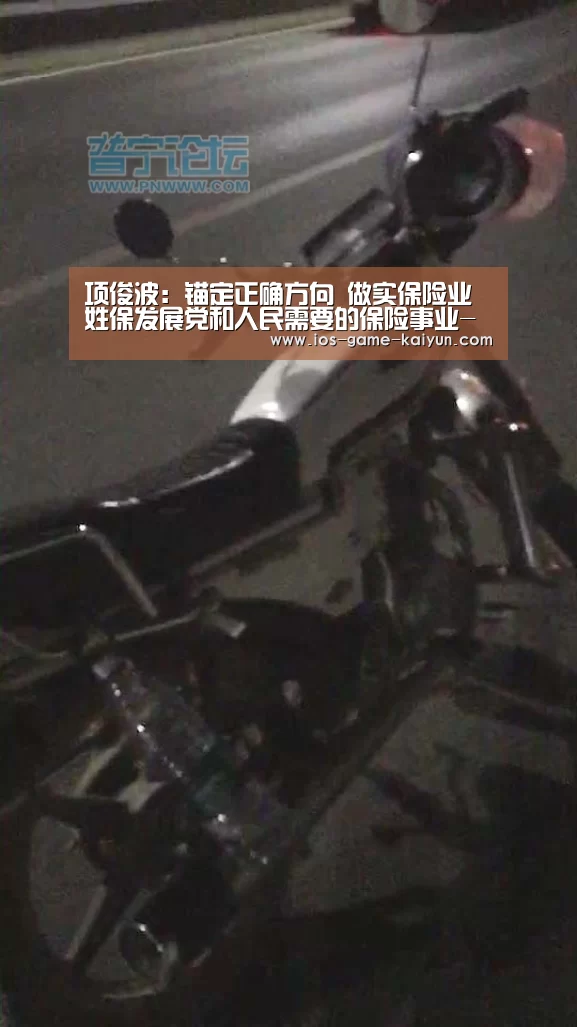 开元体育