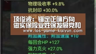 开元体育app