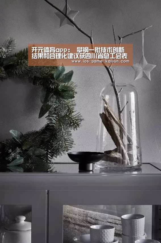 开元体育app