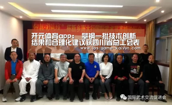 开云下载网址