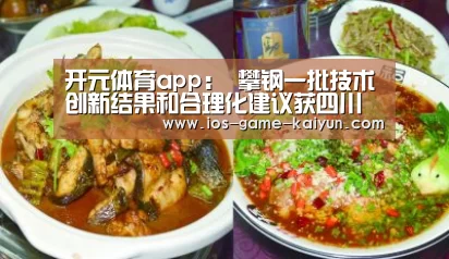 开元体育