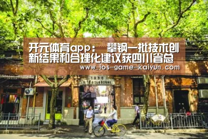 开云下载网址