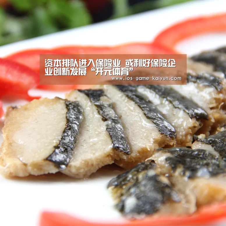 开云下载网址