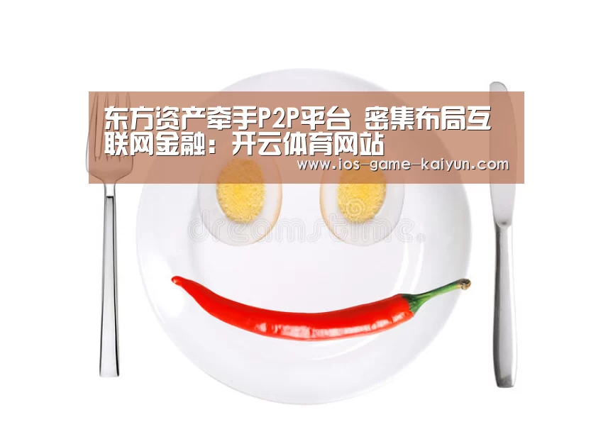 开云下载网址