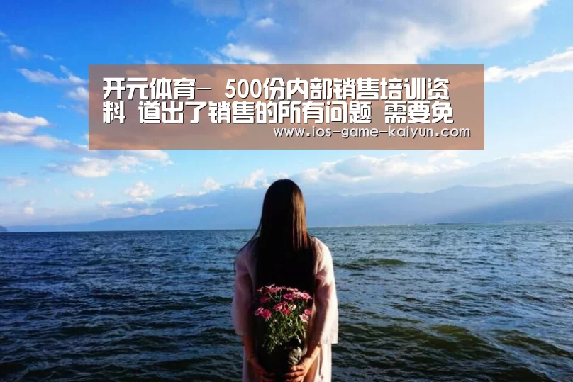 开云下载网址