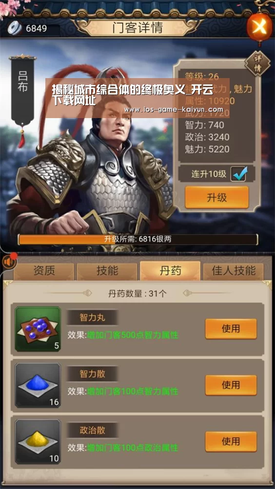 开云下载网址