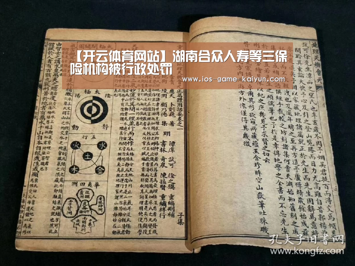 开云下载网址