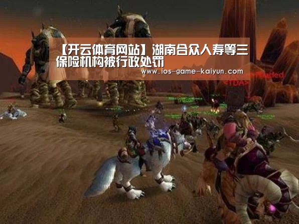 开云体育网站