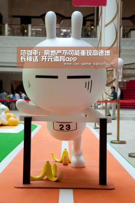 开元体育