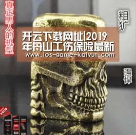 开元体育app