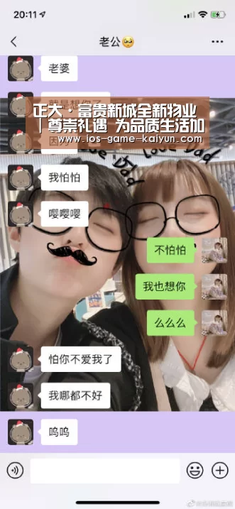 正大·富贵新城全新物业|尊崇礼遇 为品质生活加冕“开元体育”(图2) 开元体育app