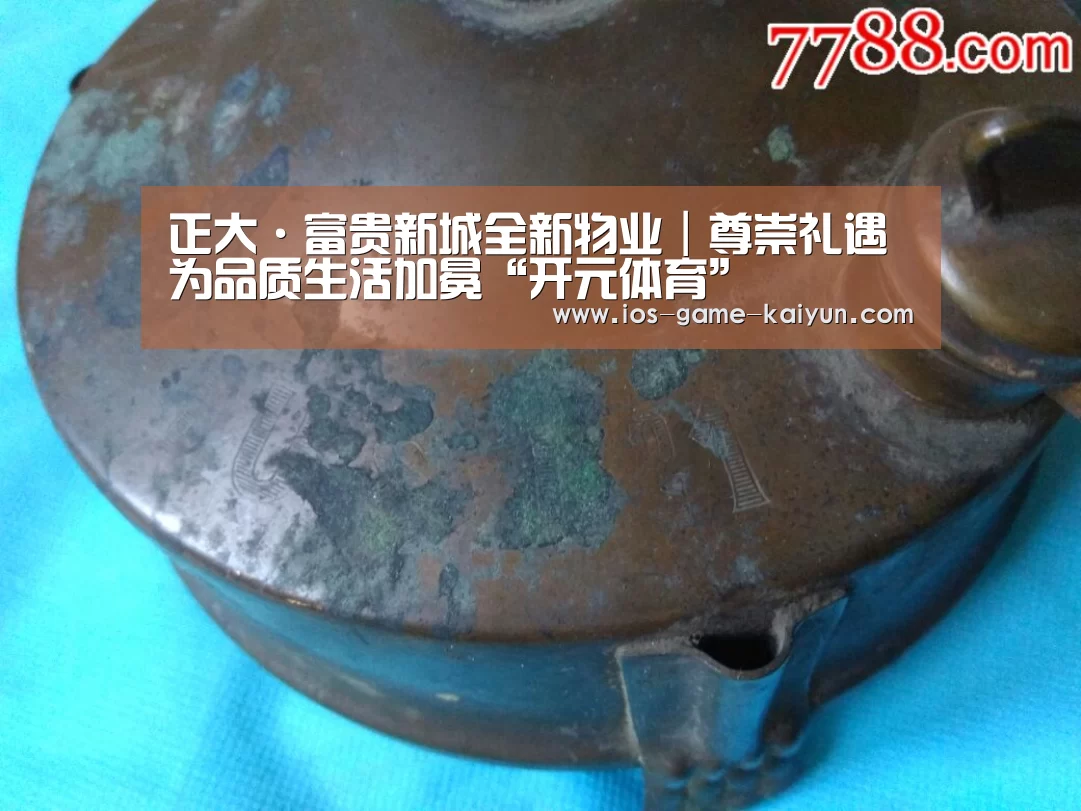正大·富贵新城全新物业|尊崇礼遇 为品质生活加冕“开元体育”(图3) 开云体育网站