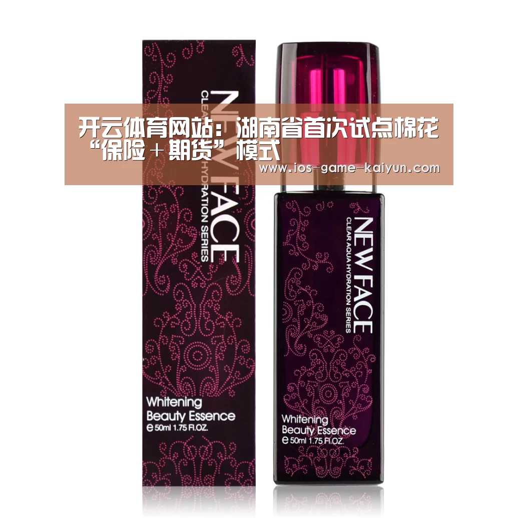 开云下载网址