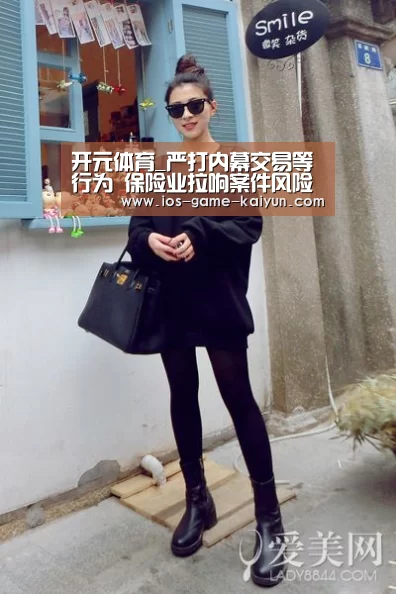 开元体育_严打内幕交易等行为 保险业拉响案件风险警报(图2) 开元体育app