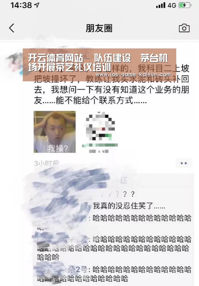 开云下载网址