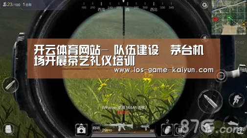 开云体育网站